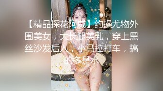 《光头探花》约操马尾辫骚女技师，全身按摩享受一番再开操