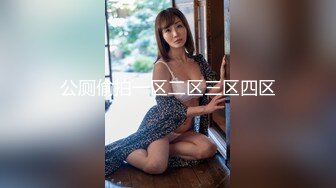 [MP4/680M] 甜美的美乳大美女-美竹铃 极品S奶子