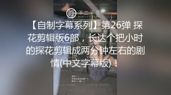 新骚男被大鸡篮球帅狂草爽 下集