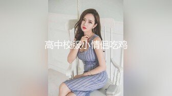 【新速片遞】【OnlyFans】台湾淫妻【Perfect Girl】聚众淫交3P群P淫乱派对 妻爽到一边无力呻吟！超淫乱[1.05G/MP4/49:32]