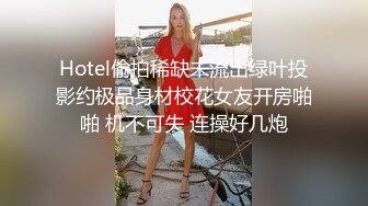 00后小可爱女上激烈