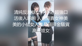 2024年2月新作，校花级女神，【娇软可骑】，好几场，无套内射，干喷尿了，美女鲍鱼缓缓流出精液 (4)