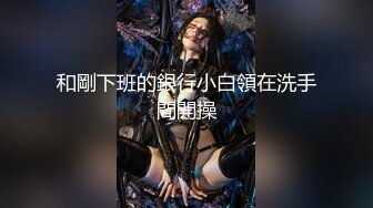 漫展现场一路跟踪抄底极品JnK美女好性感的骚丁