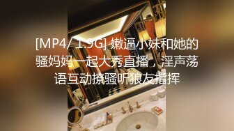 女儿19岁处女，骚妈带天仙女儿一起直播大秀，全程露脸颜值好高，吃奶舔逼好害羞，逼逼还没毛呢AV棒自慰出水