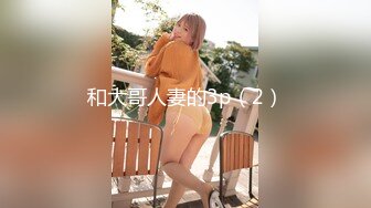 [MSFH-041] エロコス金髪ギャルとブチアゲキメセクパーティ 広瀬りおな