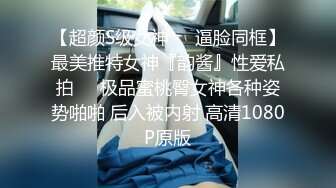 强上离异多年老妈,充满成熟女人的味道,40多岁如狼似虎,被儿子半推半就强行插入