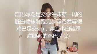 最新流出台湾swag国产版高校女生多人系列时间暂停被老师轮流口活挨个草