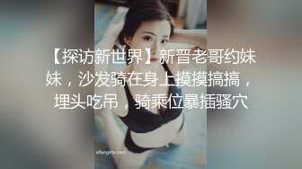 隔壁合租女生