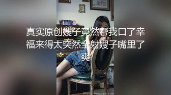 漂亮美女69吃鸡啪啪好痒受不了了看都是白浆我没有力气了腿软了骚逼舔的求操被大叔操的娇喘不停很舒坦