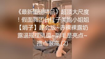 STP34529 火辣女友欲火難耐把我弄醒 用力打樁操她連續內射兩次 Miuzxc