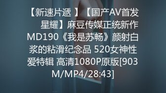 [MP4]STP23913 麻豆传媒 TT-006 面试酒吧服务员 被好色老板强奸的 孟若羽 VIP2209