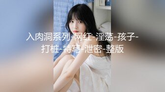 [MP4]STP25028 ?强势来袭?最新流出?推特极品女神Miao喵酱?最新揉逼玩穴私拍 巧克力与香子兰香草的COSPLAY VIP2209