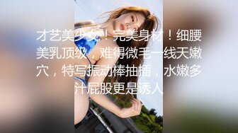 麻豆传媒出品MDWP-0010 按摩会所偷拍痴女按摩师龙根排毒淫行 徐蕾