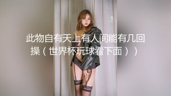 颜值不错美少妇【香蕉妹妹】被猥琐胖男猛操，开裆黑丝按头口交，后入骑乘姿势换着来非常诱人