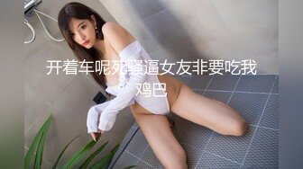 91BCM014 性感女房东和我激情缠绵 吴凯彤