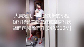 车震女孩们