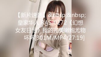 [MP4]STP28680 美女姐妹花双女秀！性感内衣极度淫骚！穿戴假屌骑乘位插穴，骚逼流出白浆，交叉姿势互磨骚穴 VIP0600