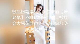 ★☆【AI画质增强】91猫先生-糖心系列~4K增强~网恋面基巨乳女护士，巨乳大奶子，超骚，啊我不行了~啊啊啊~！