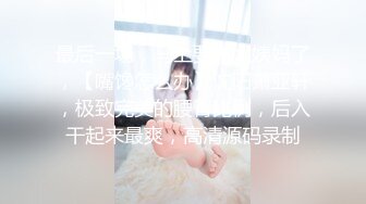 【午夜寻欢】约操00后小萝莉，近景展示插入细节，娇喘不断青春少女果然很敏感