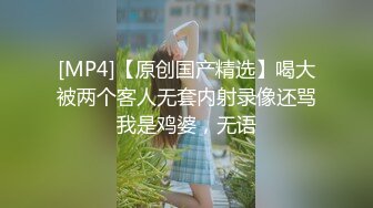 和我以前的骚货