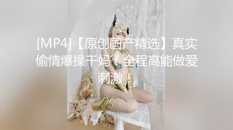 -和哥们3P轮操她内射干好几炮前怼后操好爽