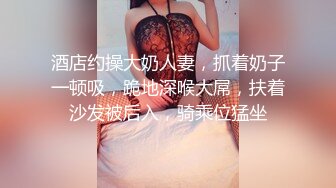 酒店约操大奶人妻，抓着奶子一顿吸，跪地深喉大屌，扶着沙发被后入，骑乘位猛坐