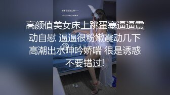 后入良家小骚妇，身体干干净净的，炮架的好机子，后入特别爽！