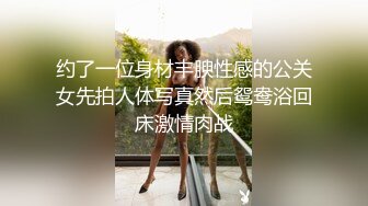 商场女厕全景偷拍多位漂亮小姐姐的各种极品小鲍鱼还有一位极品黑丝女职员 (1)