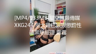 无数人操过的骚货