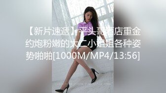 《顶级炸弹萝莉控必备》推特超极品合法卡哇伊稚嫩福利姬Lepau私拍，制服紫薇与大个爸爸各种啪啪，年纪轻轻如此反差 (7)