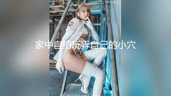 [2DF2] 《凯迪拉克探花》约炮萝莉型美乳零零后兼职嫩妹各种姿势口啪啪[MP4/234MB][BT种子]