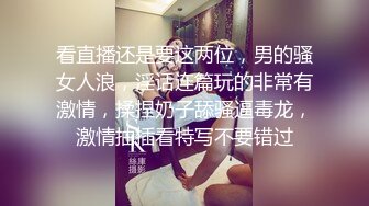 天津美女护士刚下班回来工作服还没得及脱就被男友按倒爆操,好菜又被猪拱了！