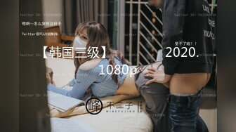 [MP4/ 834M] 淫荡娇妻 叫这么大声不怕你老公生气吗？他现在就喜欢看我被别人操，现在肯定在偷偷打飞机！