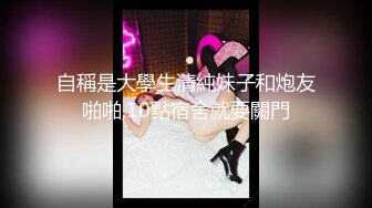 刚结婚的人妻出轨找刺激