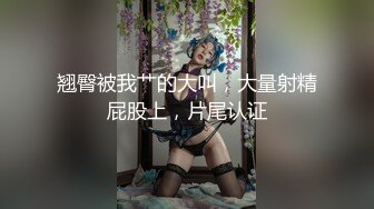 隔着窗户干bbw 极速抽插 听声可撸，肉肉的操着真美