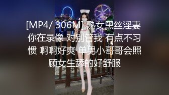 [MP4/ 1.33G] 清纯嫩妹妹，酒店挑个屌小的草逼，干快点干深点，妹妹很会玩，沙发上骑乘猛干