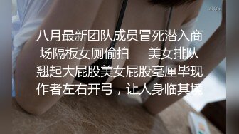 STP16487 妞妞会叫苗条大奶美少妇和炮友啪啪，大黑牛震动自慰69姿势口交上位骑乘自己动