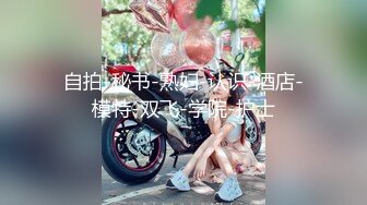 千娇百媚美少女黑色长筒靴学生jk制服被操，性感淫纹彻底沦为大鸡巴哥哥的肉便器，少女如玉般的身体酥到骨头里