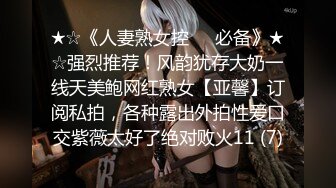 清纯萝莉【骚喵喵】风骚挑逗‘一会儿我坐他脸上，让他舔逼’，‘我要告诉妈妈你欺负人’，被纹身哥哥卖力操！