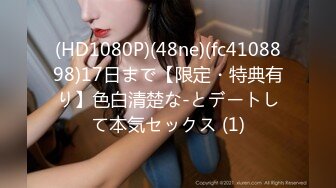 素人投稿 禁断の告白ドキュメント 巨乳若妻の性告白 長瀬麻美