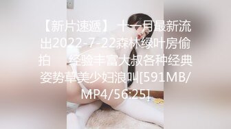 ED Mosaic 5男2女大乱斗！旅美翘臀女孩跟男伴说希望大干一场，男伴呼叫兄弟们出动 (1)