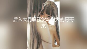 2022最新反差婊23高端私密群内部福利群泄密流出各路美女视图2其中几个极品巨乳妹