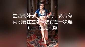 [MP4/914M]8/31最新 沉迷赌博暴富房东女儿肉体讨好我精湛舔吸大屌龟头爽翻VIP1196