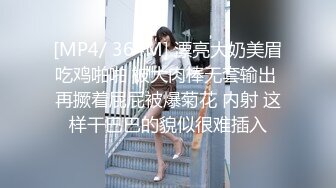 [MP4/ 364M] 漂亮大奶美眉吃鸡啪啪 被大肉棒无套输出 再撅着屁屁被爆菊花 内射 这样干巴巴的貌似很难插入