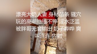 美女运超棒约炮大神【户外吴彦祖】约炮一年多没有啪啪的秀气美女 近距离啪啪特写 69互舔 (1)