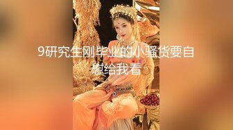 [MP4]金发大长腿苗条妹子全裸酒店自慰诱惑，情趣装热舞扭动掰穴特写跳蛋震动，翘起屁股浴室洗逼逼诱人