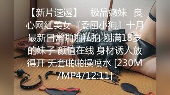 2024年新流出国产博主【丝袜猫Stocking】电报群完整福利，此人非常喜欢让女主穿着丝袜操，丝袜党不可错过 (1)