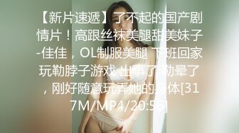 [2DF2] 老黄会所足浴眼镜妹子情趣护士装啪啪，特写摸逼口交上位骑坐抽插猛操[MP4/117MB][BT种子]