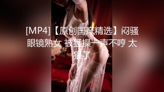 大奶美女被大洋吊无套输出内射