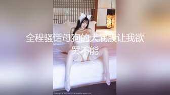 【制服诱惑❤️唯美流出】推特红人极品女神『是幼薇儿吖』最新千元定制 东航空姐 扯衣撕袜 口交蹂躏